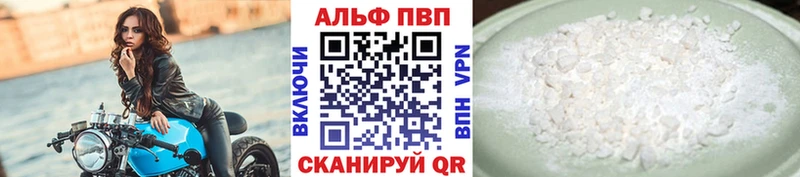 Магазины продажи наркотиков Красноуфимск АМФЕТАМИН  А ПВП  ГАШ  Марихуана  МЕФ  COCAIN 
