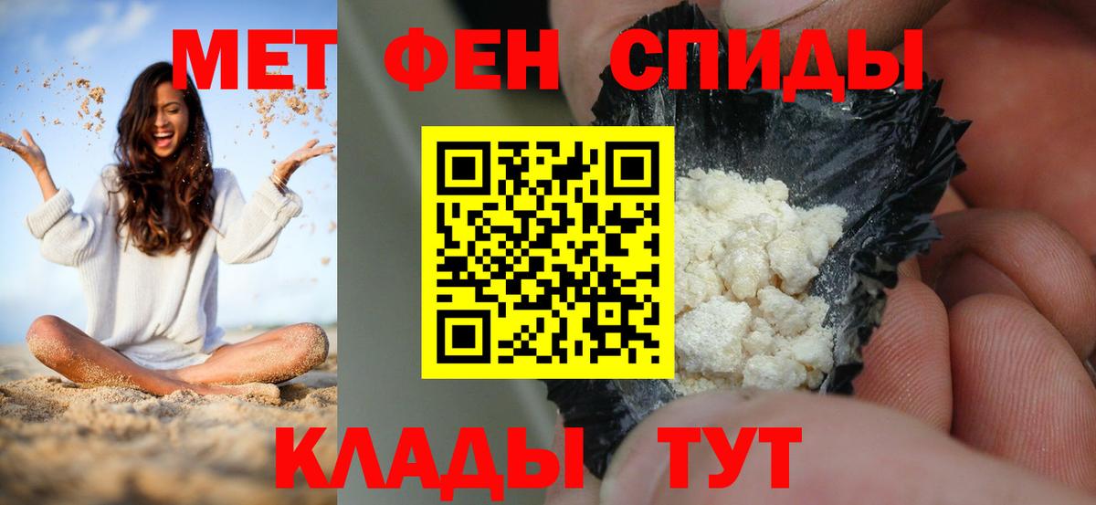 Amphetamine Розовый Красноуфимск