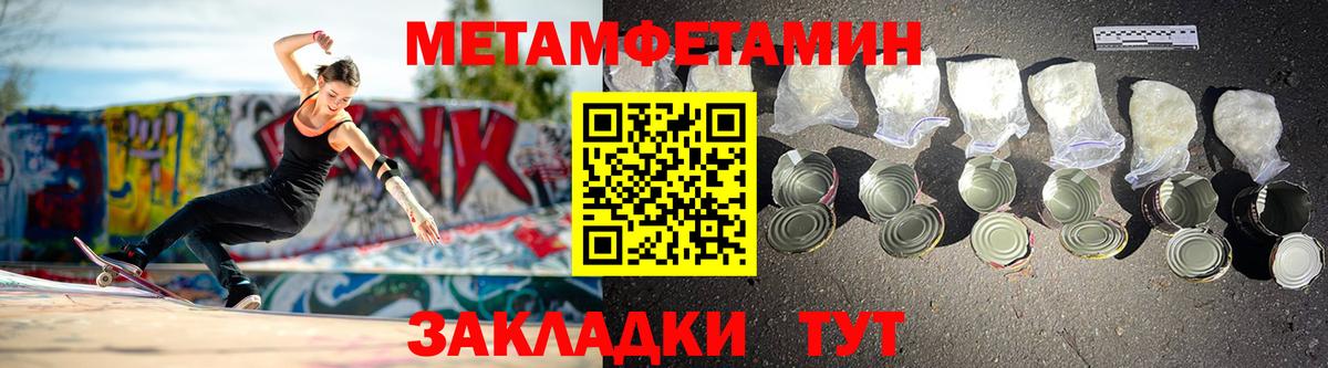 АМФЕТАМИН Розовый  Вход с VPN  Амфетамин  Красноуфимск 