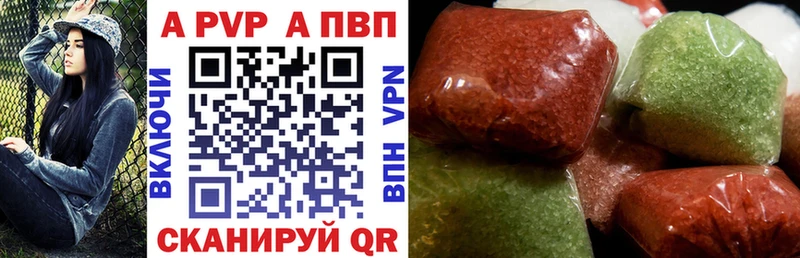 как найти закладки Красноуфимск blacksprut как войти А ПВП кристаллы