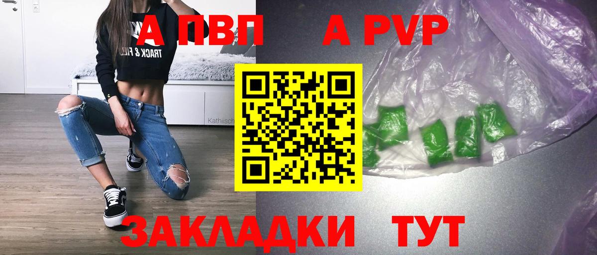 А ПВП СК Красноуфимск