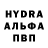 Codein напиток Lean (лин) Egor Volniy
