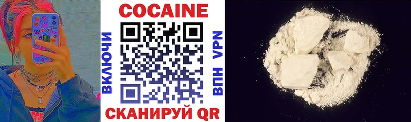 наркошоп  Красноуфимск  Cocaine FishScale 