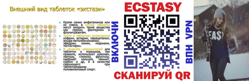 как найти закладки Красноуфимск Ecstasy TESLA