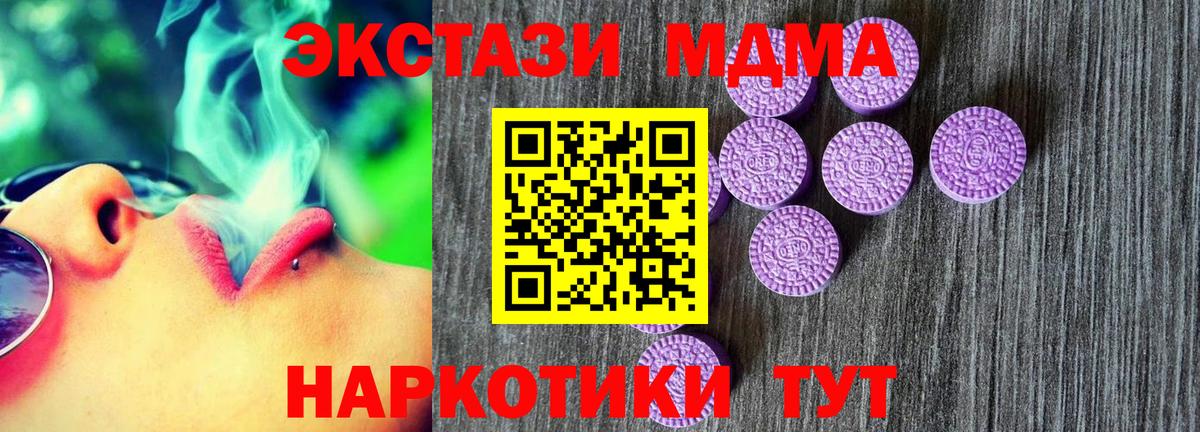 Экстази mix Красноуфимск