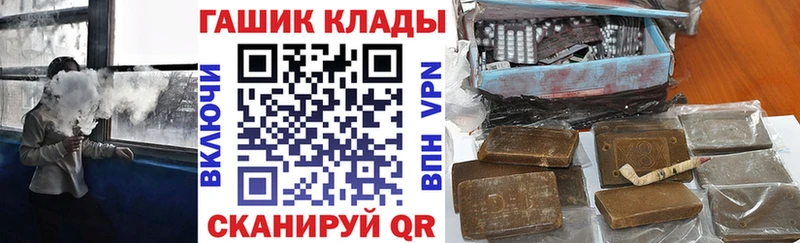 ГАШ hashish Красноуфимск