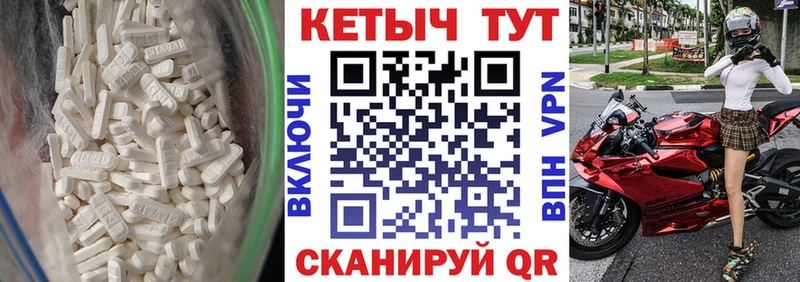 как найти наркотики  Красноуфимск  КЕТАМИН ketamine 