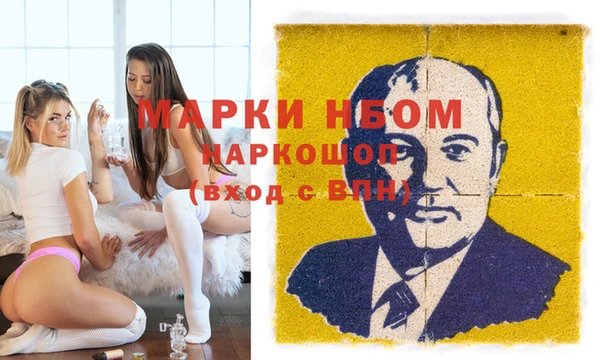гидра Абинск