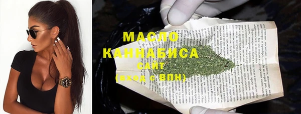 мефедрон Алексин