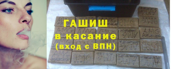 мефедрон VHQ Наволоки