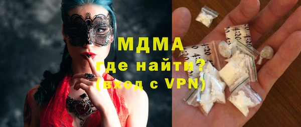мефедрон Алексин