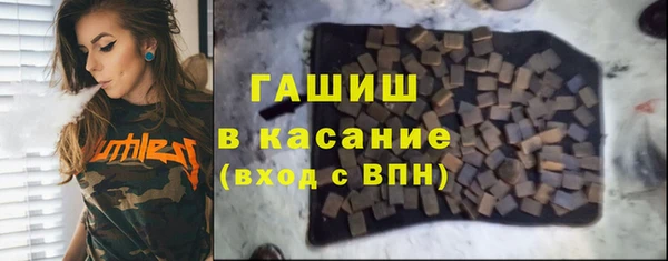 прущая мука Абдулино