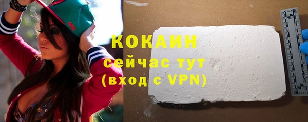герыч Медногорск