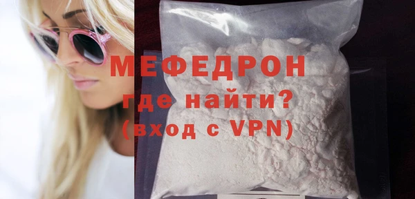 ALPHA PVP Абаза