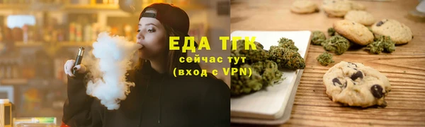 прущая мука Абдулино