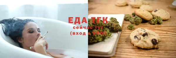 стафф Надым