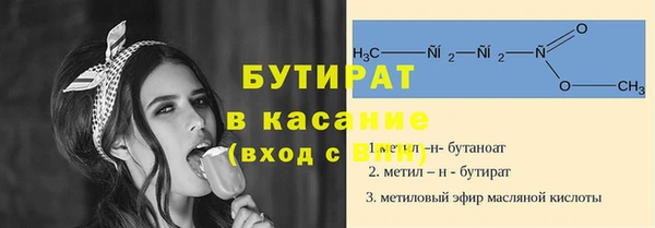 гидра Абинск