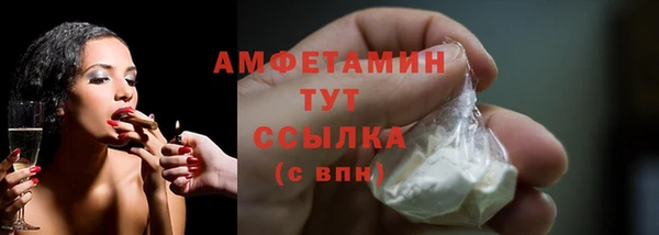 ALPHA PVP Абаза