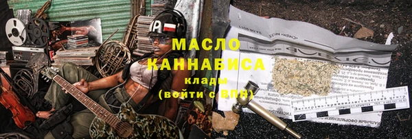 гидра Абинск