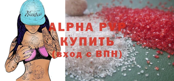 ALPHA PVP Абаза