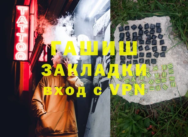 гидра Абинск