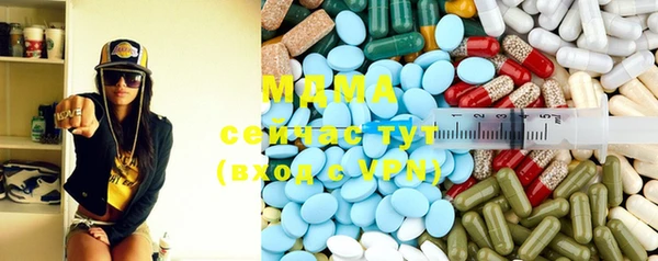 ALPHA PVP Абаза