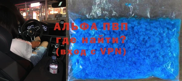 гидра Абинск