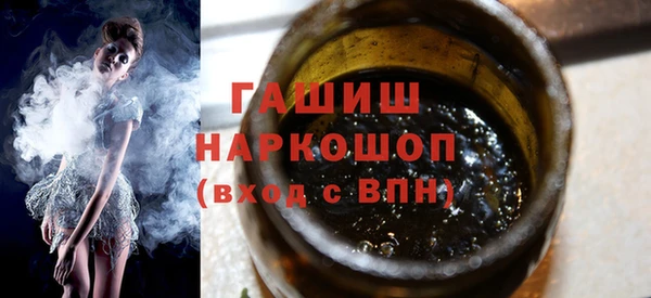 гидра Абинск