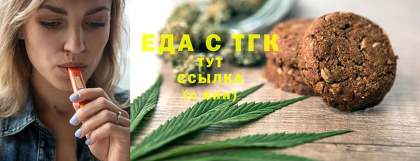 прущая мука Абдулино