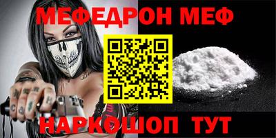 альфа пвп Волжский