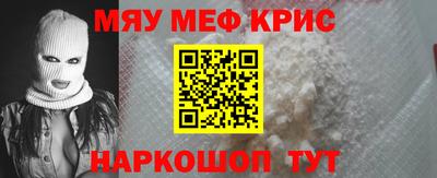 альфа пвп Волжский