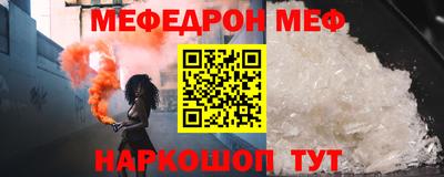 альфа пвп Волжский