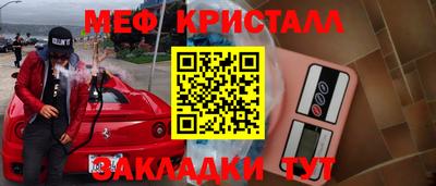 альфа пвп Волжский