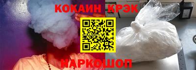 альфа пвп Волжский