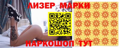 Альфа ПВП Волгодонск
