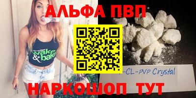 сатива Волжск