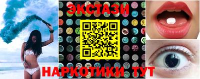 альфа пвп Волжский