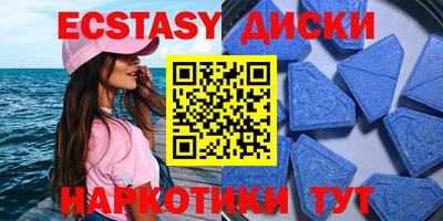 сатива Волжск