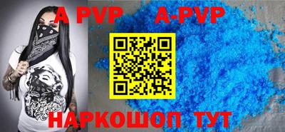 таблы Мариинск