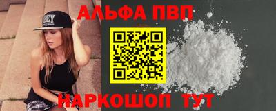 сатива Волжск