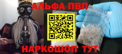 сатива Волжск