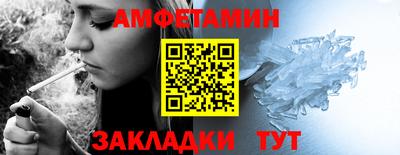 сатива Волжск