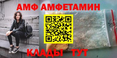 альфа пвп Волжский