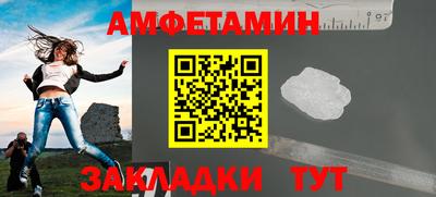 сатива Волжск