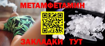 Альфа ПВП Волгодонск