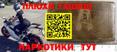 альфа пвп Волжский