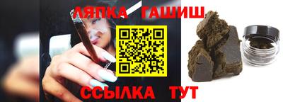 Альфа ПВП Волгодонск