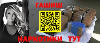 Альфа ПВП Волгодонск