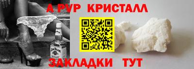 сатива Волжск