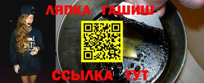 альфа пвп Волжский